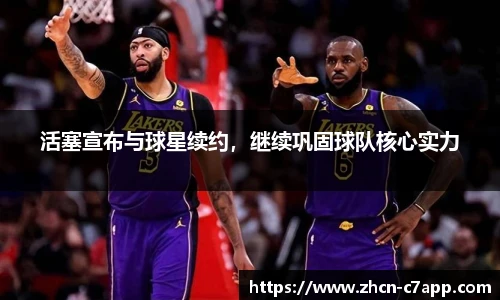 c7娱乐官方网站