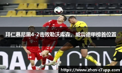 c7娱乐官方网站