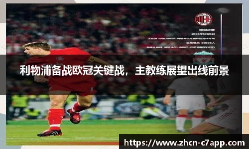 c7娱乐官方网站