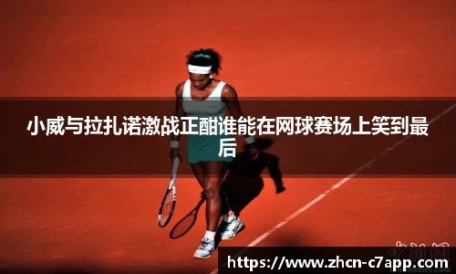 c7娱乐官方网站