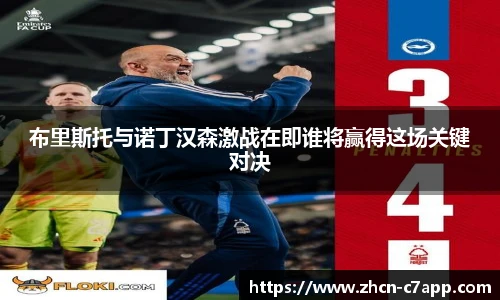 c7娱乐官方网站